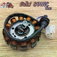 ราคา kdjdusiushop คุณภาพรับประกันได้ ชุดมัดไฟSONIC/SONIC125 รหัส KGH สตาร์ทมือ-เท้า (1731839636530759301)