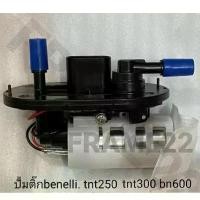 ราคา Benelli ปั้มติ๊กปั้มน้ำมันเชื้อเพลิงTNT250 251 TNT300 TNT302S 302R BN600i BN600J Leoncino500 พัก เท้า หลัง เวฟ 125 จิออโน่ ดิวะ ชุด สี 100 ตัว ยู บ๊อก (1731842472410515227)