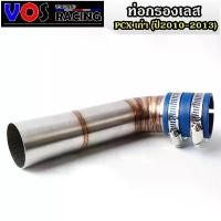 ราคา คอกรองเลส PCX เก่า (ปี2010-2013) ,Click 125i สแตนเลสแท้ พร้อมสายรัด PCX เก่า (ปี2010-2013) ,Click 125iหรับ คอกรองเลส คําแนะนําการขายที่ร้อนแรงในเดือนนี้ pcx เทาล้อม่วง พัก เท้า (1731810992467314094)