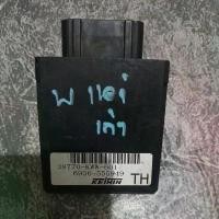 ราคา กล่องไฟเวฟ110i,S3รหัส kww-601 แท้มือสองรับประกันกล่องทุกใบ ที่ พัก เท้า pcx หลัง forza 350 (1731762313914320041)