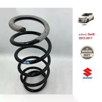 ราคา สปริงหน้า Suzuki Swift 2012-2017 คอยสปริงหน้า ซูซูกิ สวิฟ ของแท้เบิกศูนย์ 41111-58M00 ราคาต่อข้าง!!! เวฟ 125 บังลม พัก เท้า หลัง forza 350 (1731834286877213865)