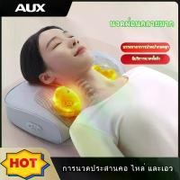 ราคา Erle หมอนนวดไฟฟ้า เครื่องนวดคอ เบาะนวดไฟฟ้า นวดคอไฟฟ้า นวดคอบ่าไหล่ นวดไหล่ไฟฟ้า เครื่องนวดเท้า ที่นวดไฟฟ้า เครื่องนวดไฟฟ้า หมอนนวดคอ ที่นวดคอไฟฟ้า เบาะนวดอเนกประสงค์ (1730493668807969464)
