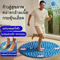 ราคา COD กลม เข็มขัดนวดเท้า การดูแลเท้า นวดฝ่าเท้า เครื่องนวดเท้า แผ่นนวดฝ่าเท้าแบบกด หนาขึ้นแผ่นนวดกดจุดเท้าเพื่อสุขภาพ (1731397068333745952)