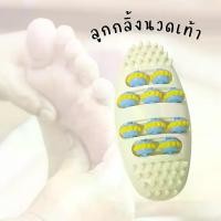 ราคา ลูกกลิ้งนวดเท้าเพื่อสุขภาพ เครื่องนวดเท้า อุปกรณ์นวดฝ่าเท้าแบบกดจุด (1730107667911182741)