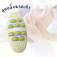 ราคา ลูกกลิ้งนวดเท้าเพื่อสุขภาพ เครื่องนวดเท้า อุปกรณ์นวดฝ่าเท้าแบบกดจุด (1730107530335979620)