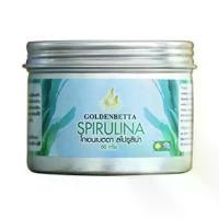 ราคา GOLDENBETTA Spirulina อาหารเสริม สาหร่ายสไปรูลินา จัดส่งเฉพาะจุด (1731827687160645240)