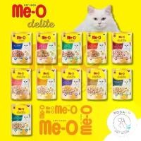 ราคา Meo delite อาหารเปียกแมว อาหารเสริม สำหรับแมวโตขนสวยตัวแน่น 70g (1731836935279641806)
