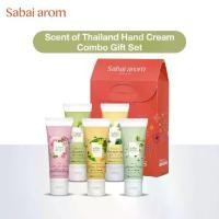 ราคา Scent of Thailand Hand Cream Combo Gift Set 75g.X5 เซตครีมบำรุงผิวมือ 75กรัม 5กลิ่น ผิวนุ่ม ชุ่มชื้น (1731424445303522814)