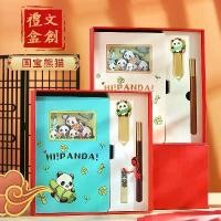 ราคา ชุดแสตมป์ท่องเที่ยวแพนด้าพร้อมการออกแบบกลวง ของขวัญวัฒนธรรมและความคิดสร้างสรรค์สไตล์จีน สามารถใช้สำหรับโน๊ตบุ๊คได้ cat surprise gift (1731747607039280683)