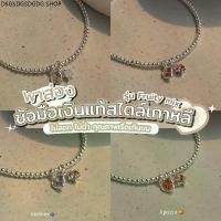 ราคา กําไลโอมแท้ SissyJewelry // กำไลข้อมือเงินแท้ รุ่นเอ็นยืด Fruity mix stretch beaded bracelet จี้พลอยหัวใจ + พลอยกลม Free gift box (1731895328996819974)