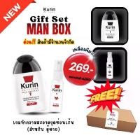 ราคา [Gift set] Man box เจลทำความสะอาดจุดซ่อนเร้น + สเปรย์บำรุงผิว PLAY&BLACK (สำหรับผู้ชาย) (1731588202068018639)