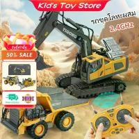 ราคา รถขุดบังคับวิทยุ รถขุดบังคับ รถแม็คโครบังคับ รถตักดินของเล่นบังคับ รถของเล่นเด็ก รถแม็คโคร RC excavator Gift Set (1729496653073713555)