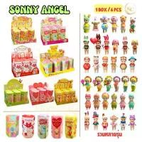 ราคา ยกบ๊อค Sonny Angel Blind Box Sonnyangel Birthday Gift Bear Series/Flower Gift Series เครื่องประดับตกแต่ง ซันนี่แองเจิล (1731753156134537469)