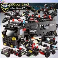 ราคา เลโก้ 12 ชุด สวาท มินิฟิกเกอร์ การสร้างบล็อค ตำรวจ ทหาร ทหาร รถจี๊ป อาวุธ ของเล่นสำหรับเด็ก Gift (1731574250190570787)
