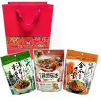 ราคา Gift Set หมูหยองผสมสาหร่ายเจ+เห็ดหัวลิงฝอย+ฟักทอง ที่นิยมมากที่สุด (1731533234175510218)