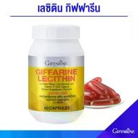 ราคา เลซิติน 60 แคปซูล วิตามิน LECITHIN ผลิตภัณฑ์เสริมอาหาร เลซิติน ผสมแคโรทินอยด์ (1730489537177619034)