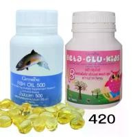 ราคา อาการเสริม น้ำมันปลา +วิตามิน ไฟโตคิดส์ วิตามินผสมผักและผลไม้รวมกิฟฟารีน (1729614544393701432)