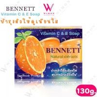 ราคา COD ของแท้ 100% Bennett narural extracts vitamin C&E สบู่เบนเนท วิตามิน ซี&อี /94796 (1731868311463102293)