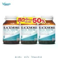 ราคา Blackmores fishoil 80เม็ด - 3 ขวด fish oil น้ำมันปลา ฟิช ออยล์ แบลคมอร์ส วิตามิน (1729564639439325614)