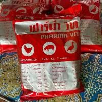 ราคา วิตามิน ฟาร์ม่า วิท วิตามินสำหรับสัตว์ Pharma vit (1731353371192493574)