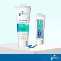 ราคา Medmaker Vitamin E Cream 5.5% เมดเมเกอร์ วิตามิน อี ครีม 50G. สินค้าขายดี (1731736344565483238)