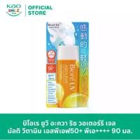 ราคา บิโอเร ยูวี อะควา ริช วอเตอร์รี เจล มัลติ วิตามิน เอสพีเอฟ50+ พีเอ++++ 90 มล. BIORE UV AQUA RICH WATERY GEL MULTI-VITAMIN SPF50+ PA++++ กันแดดหน้า ครีมกันแดด (1731219816088505294)
