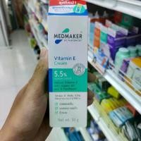 ราคา Medmaker Vitamin E Cream 50g เมดเมเกอร์ วิตามิน อี ครีม 50กรัม วิตามินอีเข้มข้น 5.5% บำรุงผิวหน้าและผิวกาย (1731200048482977595)