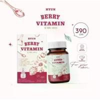 ราคา [ของแท้100%] วิตามินเกาหลี (30 แคปซูล) HYUN BERRY VITAMIN (ตะกร้าบริษัท) วิตามิน hyun เบอร์รี่วิตามิน (1731750402606597387)