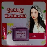 ราคา ANNYEONG E วิตามิน Plu มอยส์เจอร์ไรเซอร์ สำหรับทุกสภาพผิว ดูแลผิวของคุณด้วย ANNYEONG E ครีมบำรุงผิวหน้า ใช้เช้า-เย็น (1731848314907624756)