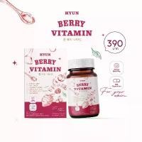 ราคา วิตามิน HYUN BERRY VITAMIN สารสกัดเบอร์รี่ 7 ชนิด (30 แคปซูล) กลูต้า ฮยอน เบอร์รี่ วิตามิน (1731860100570318458)
