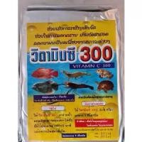 ราคา วิตามินซีผงเข้มข้นสูง 1 กิโล อาหารเสริมสัตว์น้ำ เร่งการเจริญเติบโต กุ้ง ปลา กบ ตะพาบน้ำ วิตามิน (1731899948443862180)