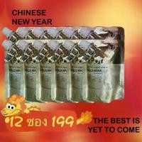 ราคา HUASURV 12 ซอง 199 มาส์กพิษงู, โกลด์เปปไทด์, มาส์กขัดผิวเรตินอลโกลด์ ใบหน้า สกินแคร์ Mask Skincare ความชุ่มชื้น ผิวหน้า สิว วิตามิน c หลายแพ็ค มาส์กหน้า (1729779597980896033)