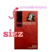 ราคา SIZZ 10 แคปซูล อาหารเสริมเพื่อสุขภาพ อาหารเสริมท่านชาย วิตามิน ผู้หญิง อาหาร เสริม (1729961310467885613)