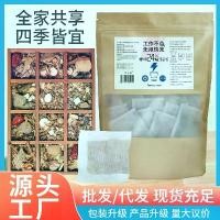 ราคา แพ็คแช่เท้า, ผงแช่กลิ่นเท้า, ยาสมุนไพรจาม, ผงแช่เท้า Detox, แช่เท้าด้วยสมุนไพร, สำหรับเท้า (1732173799120406647)