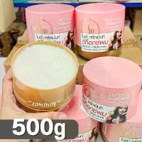 ราคา ชมพู【กระปุก500g】ทรีทเม้นท์ ครีมหมักผมญี่ปุ่น BOYA Q10 DETOX TREATMENT HAIR MASK 500G (1729614834323458308)
