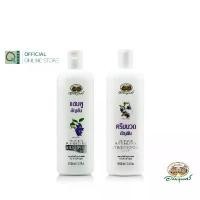 ราคา อภัยภูเบศร แชมพูอัญชัน + ครีมนวดผมอัญชัน (1731597216324617721)