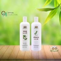 ราคา อภัยภูเบศร แชมพูบอระเพ็ด + ครีมนวดผมบอระเพ็ด (1732134159684766132)