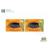 ราคา อภัยภูเบศร สบู่ใสขมิ้นชัน 2 ก้อน (1729660340213287483)