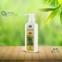 ราคา อภัยภูเบศร โลชั่นขมิ้นชัน 220 มล. (1729755333307369908)