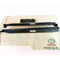 ราคา บันไดข้าง TOYOTA INNOVA 2023 สีดำด้าน โลโก้ชุบโครเมี่ยม และไม่มีโลโก้ [ พร้อมอุปกรณ์ครบชุด ] (LA) (1731711172765320653)