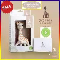 ราคา COD Sophie La Girafe ยางกัดยีราฟโซฟี Sophie The Giraffe โซฟี ยางกัดยีราฟ ยางกัด ยีราฟโซฟี จากประเทศฝรั่งเศส ผลิตจากยางธรรมชาติปลอดภัย 100% Vulli Vulli Sophie the Giraffe (1731819031187720784)