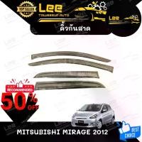 ราคา คิ้วกันสาด MITSUBISHI MIRAGE 2012 สีดำ+สกรีน (LA) E-TAX (1731424760302765315)