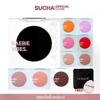 ราคา [Tiktok] บรัชลากลาส LA GLACE BLUSH | บรัชลากลาส (รับฟรีพับจิ๋ว) (1731815665578640975)
