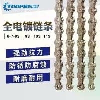 ราคา Merida จักรยานเสือภูเขา, โซ่สากล, 6/7/8 สปีด, โซ่สับ 24 สปีด, 9 สปีด, โซ่สับ 27 สปีด, กีฬากลางแจ้ง, คุณภาพสูง, ขายร้อน, ปี 2025 ฟุต รอก ชุด กบยาง 7 ตัว กลอง พร้อม หน้า (1732307211029874937)