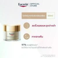 ราคา Eucerin HYALURON-FILLER + ELASTICITY NIGHT CREAM 50 ML (1729906177470925175)