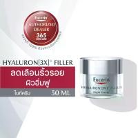ราคา EUCERIN Hyaluron - Filler 3X Night Cream 50 ml. ยูเซอริน ไฮยาลูรอน ฟิลเลอร์ 3เอ็กซ์ ไนท์ ครีม 50มล. บำรุงผิวหน้า สูตรกลางคืน สำหรับทุกสภาพผิว 365wecare (1729757785594694518)