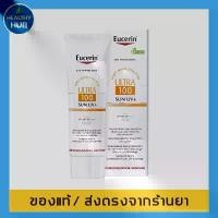 ราคา Eucerin กันแดด / Eucerin Ultra 100 Sun UV+ Fluid SPF50+ PA++++ 80 ml. (1732112394754231079)