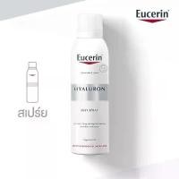 ราคา Eucerin HYALURON MIST SPRAY 150 ML (1731946862041664239)