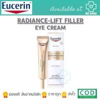 ราคา Eucerin Hyaluron-Filler + Elasticity Eye Cream SPF20 15ml ยูเซอริน ไฮยาลูรอน อายครีม (1729643061524990812)