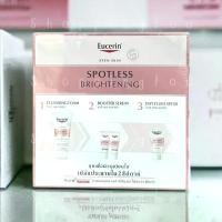 ราคา [Exp.1/2024] เซททดลองลดฝ้า กระแดด จุดด่างดำ Eucerin Spotless Brightening Starter Kit (ฉลากไทย) (1729745023305156869)